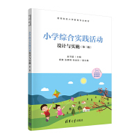 С�W�C�ό��`����OӋ�c��ʩ(�ڶ��棩