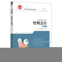 �����(hu��)Ӌ(j��)(�ڶ��棩