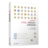 HTML 5�W(w��ng)��OӋ�c�Ŀ���F(xi��n)