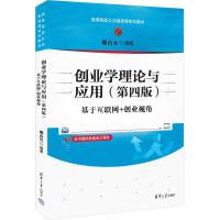 ��(chu��ng)�I(y��)�W��Փ�c��(y��ng)�ã����İ棩�������ڻ�(li��n)�W(w��ng)+��(chu��ng)�I(y��)ҕ��