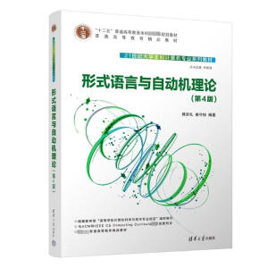 ��ʽ�Z���c�Ԅ�(d��ng)�C(j��)��Փ����4�棩