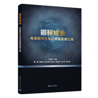 员�(bi��o)�ɽ𡪡���(bi��o)��(zh��n)��(sh��)�ֻ�֪�R�D�V�l(f��)չ֮·