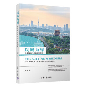 �ԳǞ�ý���罻ý�w�r(sh��)���ĳ�������