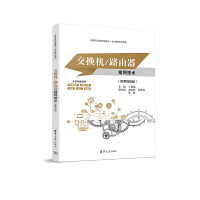 ���Q�C(j��)/·�����M�W(w��ng)���g(sh��)(΢�nҕ�l��)