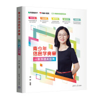 ��������Ϣ�W(xu��)�Wِ��һ����ͨ�P(gu��n)�ŊW