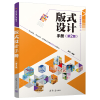 ��ʽ�O(sh��)Ӌ�փԣ���2�棩