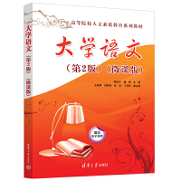 ��W(xu��)�Z�ģ���2�棩��΢�n�棩