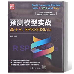 �A(y��)�y(c��)ģ�͌�(sh��)��(zh��n)������R��SPSS��Stata