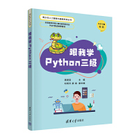 ���ҌW(xu��)Python����