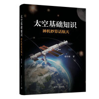 ̫�ջ��A(ch��)֪�R(sh��)������C(j��)����Ԓ����