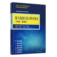 ����\��C�Z�Գ����O(sh��)Ӌ(j��)(��3�桤΢�n��)