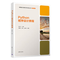 Python�����O(sh��)Ӌ(j��)�̳�