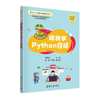���ҌWPython�ļ�