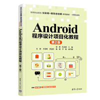 Android�����O(sh��)Ӌ(j��)�(xi��ng)Ŀ���̳̣���2�棩