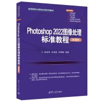 Photoshop 2022�D��̎���(bi��o)��(zh��n)�̳̣�΢�n�棩