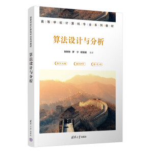 �㷨�O(sh��)Ӌ(j��)�c����