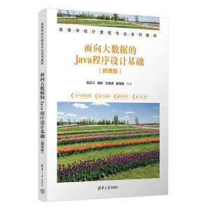 �����(sh��)��(j��)��Java�����OӋ���A��΢�n�棩