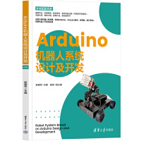 Arduino�C(j��)����ϵ�y(t��ng)�O(sh��)Ӌ(j��)���_(k��i)�l(f��)
