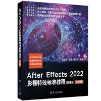 After Effects 2022Ӱҕ��Ч�˜ʽ̳̣�΢�n�棩(ȫ�ʰ�)