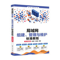 ����W(w��ng)�M���������c�S�o(h��)��(bi��o)��(zh��n)�̳̣�ȫ��΢�n�棩