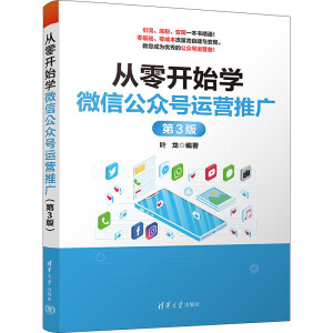 �����_ʼ�W(xu��)΢�Ź���̖(h��o)�\(y��n)�I�ƏV����3�棩