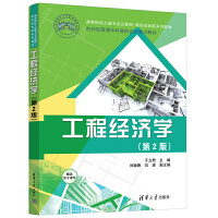 ���̽�(j��ng)���W����2�棩