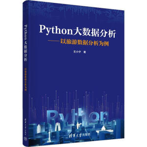 Python��(sh��)��(j��)�������������Δ�(sh��)��(j��)��������