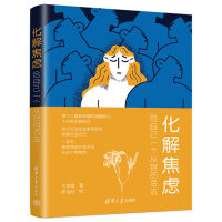 ���⽹�]���o�Լ�һ�����ݵĻ