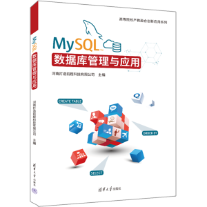 MySQL��(sh��)��(j��)��(k��)�����c��(y��ng)��