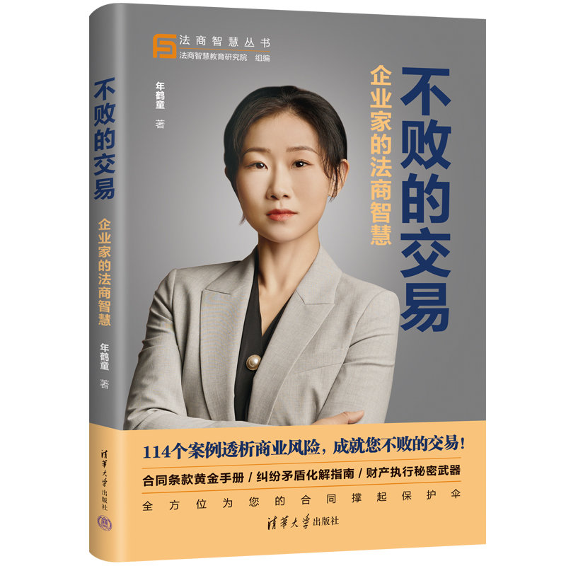 �����Ľ��ף���I(y��)�ҵķ����ǻ�