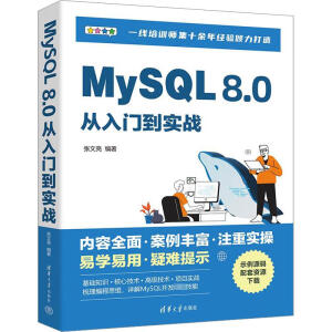 MySQL 8.0�����T������(zh��n)