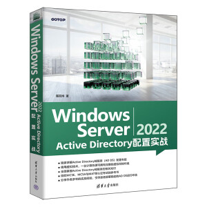 Windows Server 2022 Active Directory ���Ì���(zh��n)