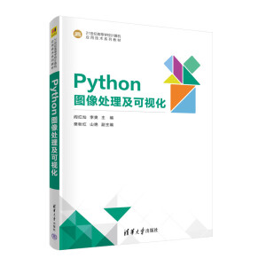 Python�D��̎������ҕ��