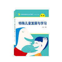 ���⃺ͯ�l(f��)չ�c�W(xu��)��(x��)