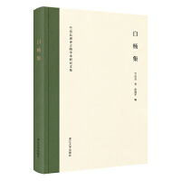 �ח������������Ԋ֮·�W�g�о��ļ�