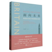 ����δ����Ӣ����(chu��ng)�I(y��)�ʹ�W�l(f��)չģʽ�о�