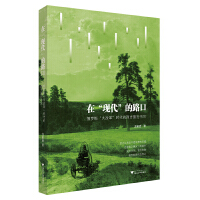 �ڡ��F(xi��n)������·��:���_˹����ĸ�r(sh��)�����������Е���