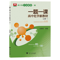 һ�}һ�n�����л��W(xu��) �½̲ģ��x���Ա���3 �ЙC(j��)���W(xu��)���A(ch��)��