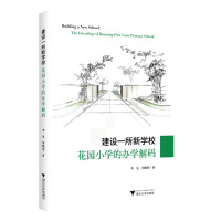 ���O(sh��)һ���W(xu��)У�����@С�W(xu��)���k�W(xu��)��a