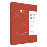 ���g�³Σ���Ⱥ��܌W(xu��)˼���о�