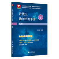 �Y��(y��u)������W(xu��)��(x��)�փ�(c��)����W(xu��)