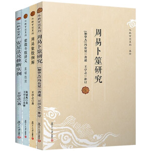 ���ײ����о�