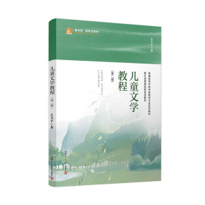 ��ͯ�ČW(xu��)�̳̣��ڶ��棩