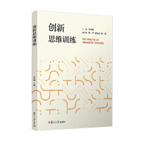 ��(chu��ng)��˼�SӖ(x��n)��