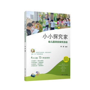 СС̽���ң��׃��@�(xi��ng)Ŀ̽�����(d��ng)