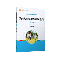 �W(xu��)ǰ��ͯ��ͥ�c��^(q��)�����������棩