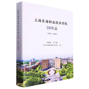 �Ϻ��|���I(y��)���g�WԺ30��־