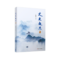 ��ʷȤ˼������