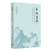 ��У��Ⱥ��������ͬ��ԣ���ϳ�̽��