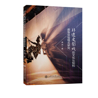 ���zƤӰ����Ļ��J֪�͔�(sh��)���w�ģʽ�о�